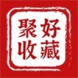 如沐江维松（专业修钞）