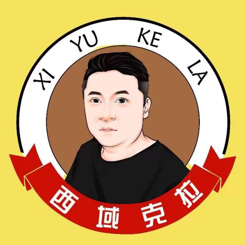 西域克拉官方账号