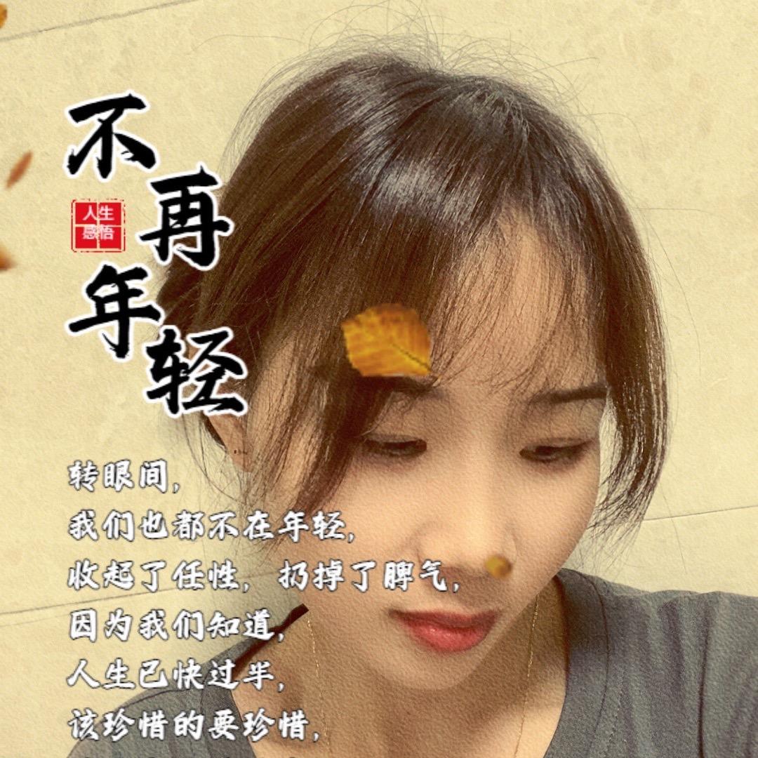 小君