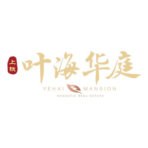 叶海华庭-上铁地产
