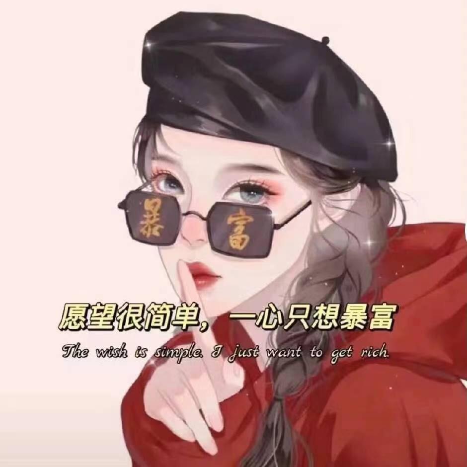 @小马哥