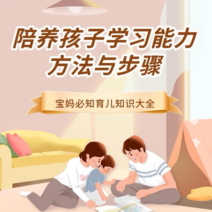 好苗子