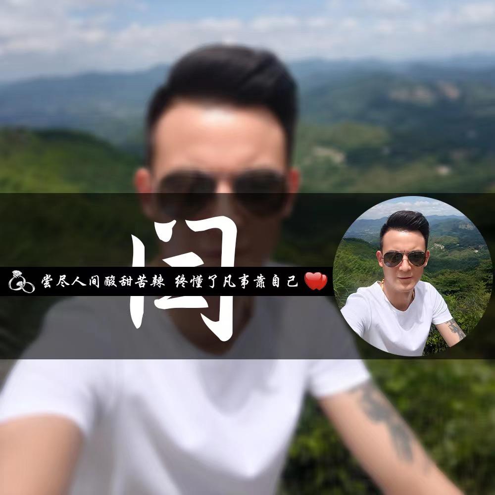 滨州闫老大说车