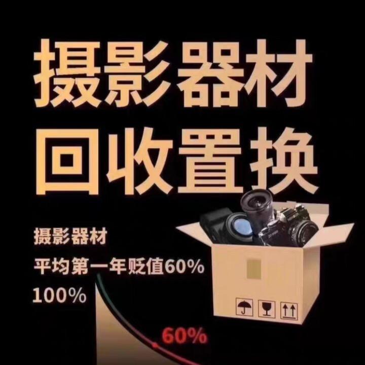 啥都收