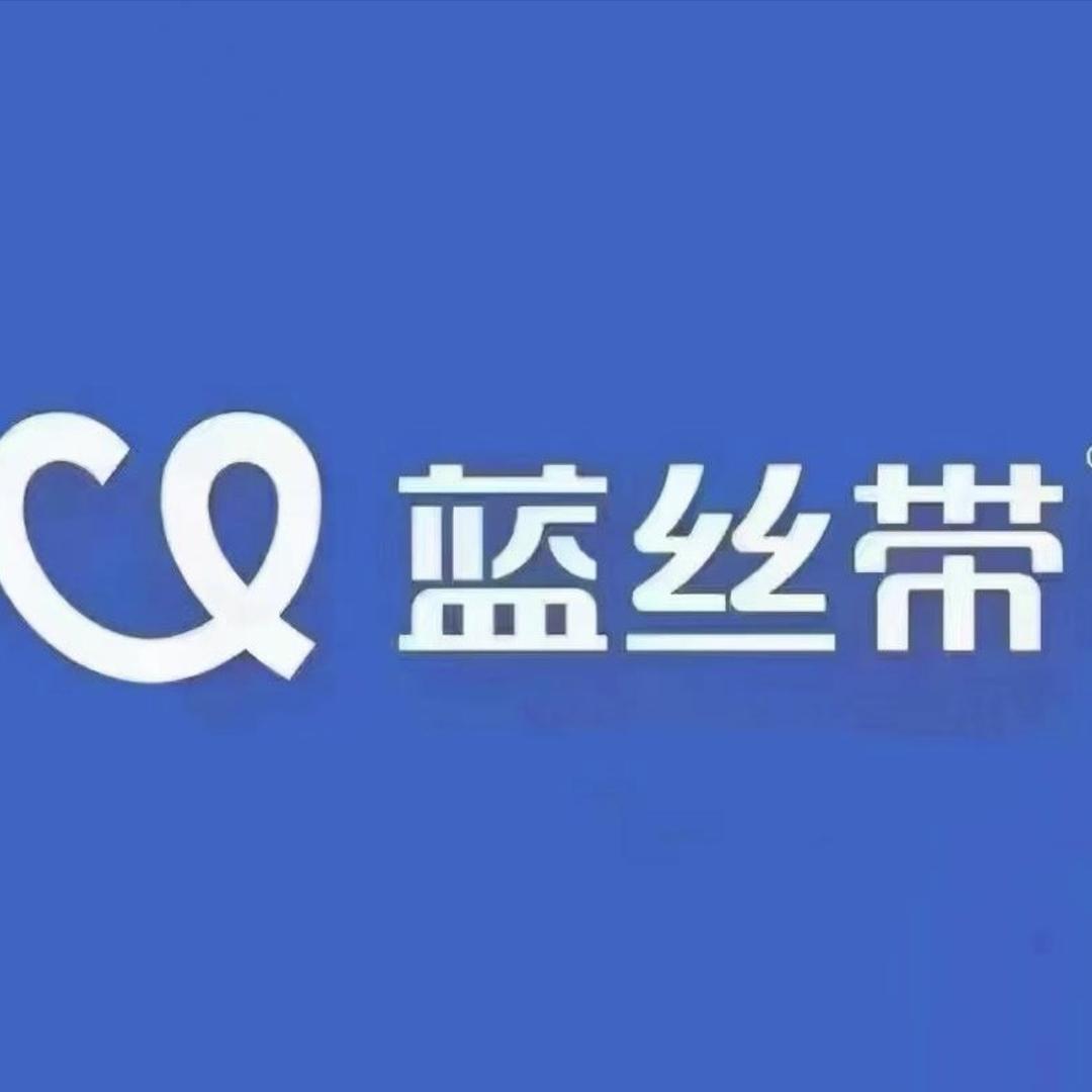 蓝丝带产后恢复中心(息县店)专用号