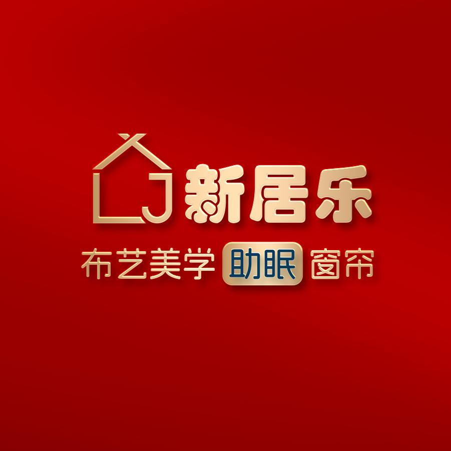 新居乐窗帘-方姐