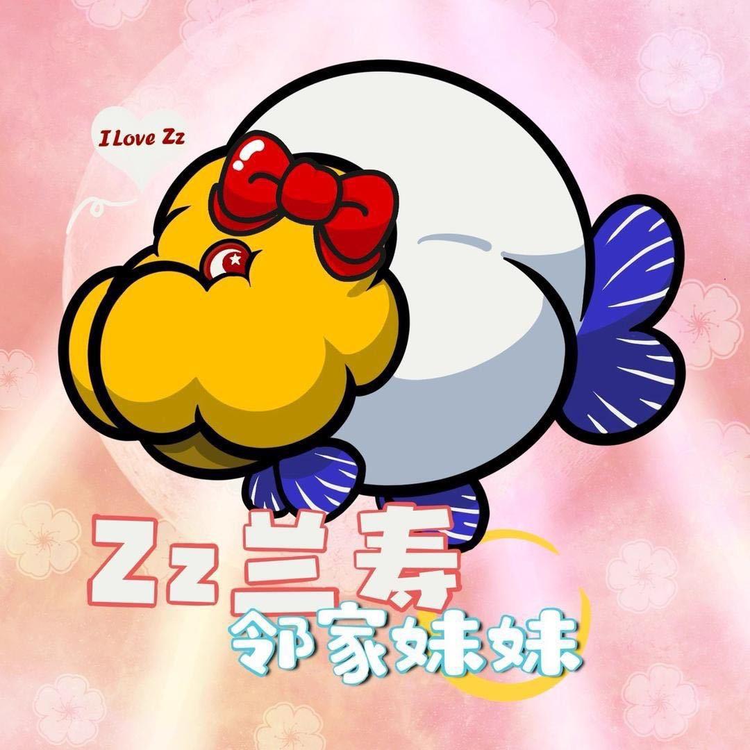 Zz兰寿高端甄选