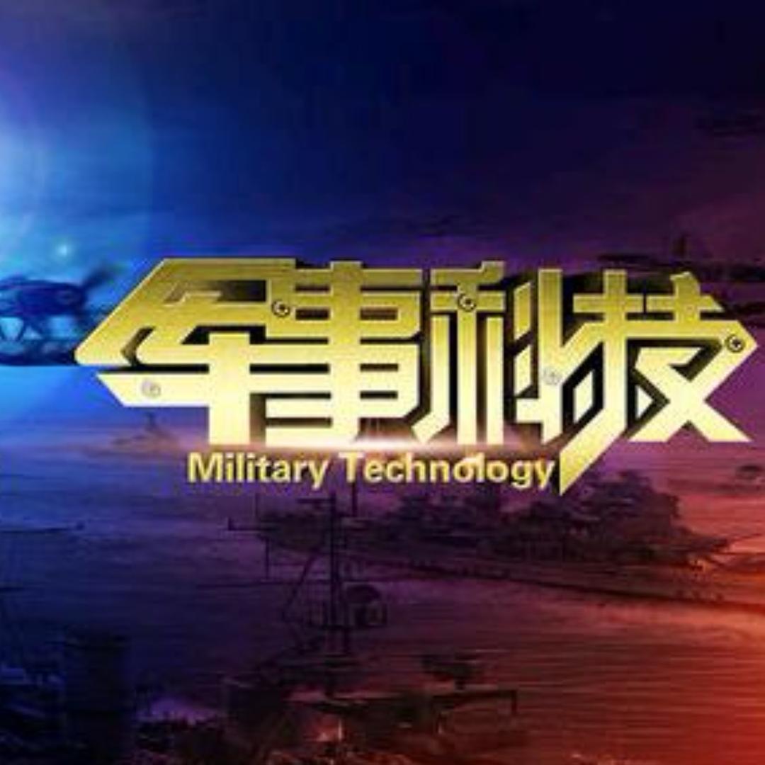 全球军事科普