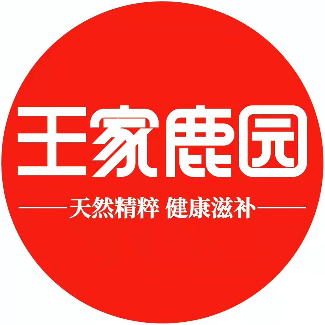 茜荐优选御围专卖店原料