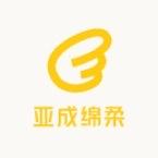 亚成绵柔世家臻选阁