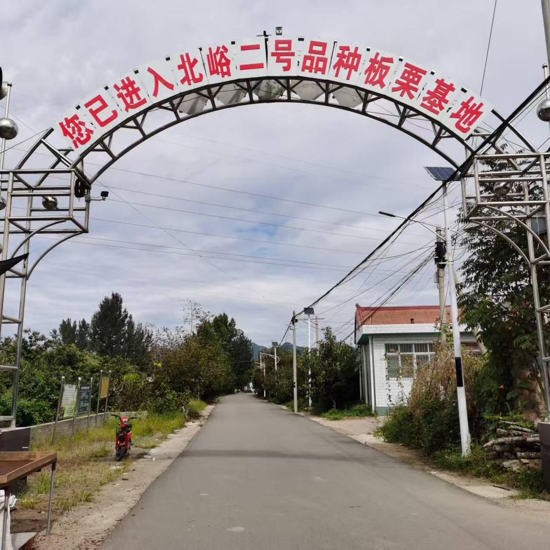 互丰农产品