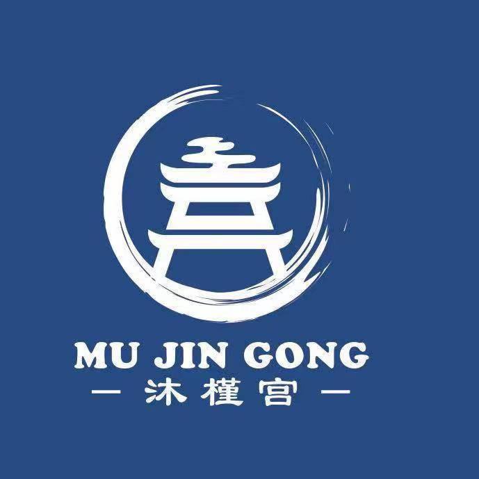 沐槿宫汤泉（江宁店）