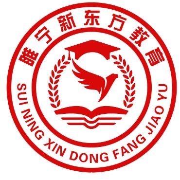 睢宁新东方单招集训营