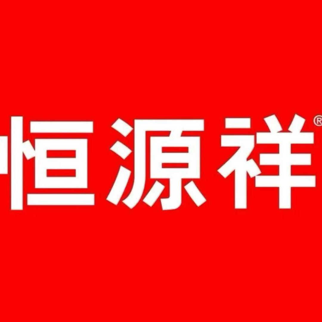 恒源祥洛笙专卖店