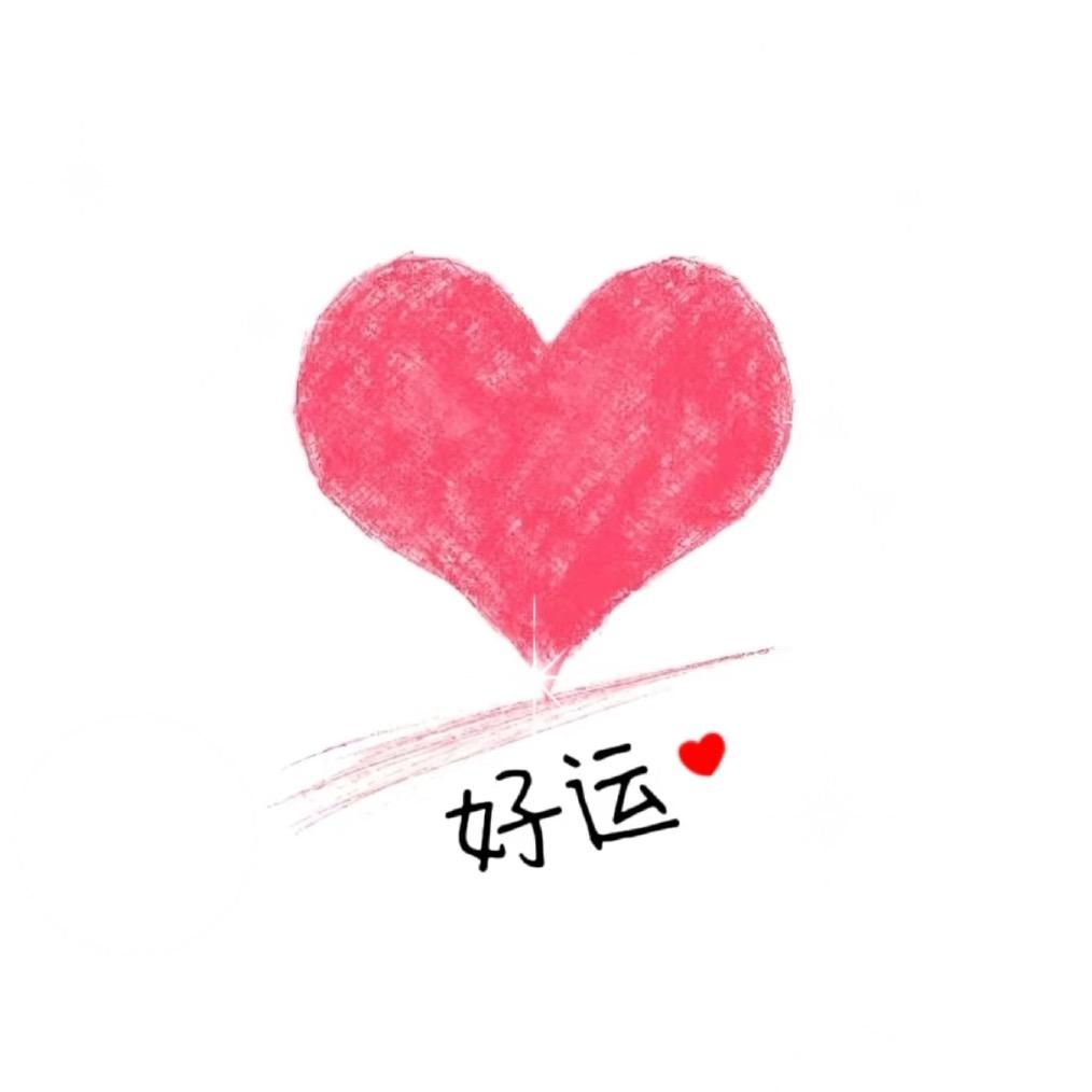 呀土豆