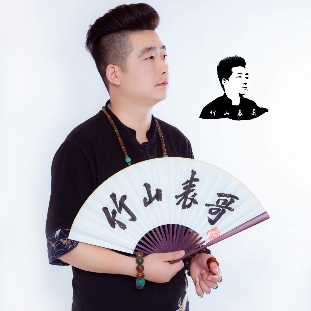 竹山表哥 - 千福路青禾花艺·气球