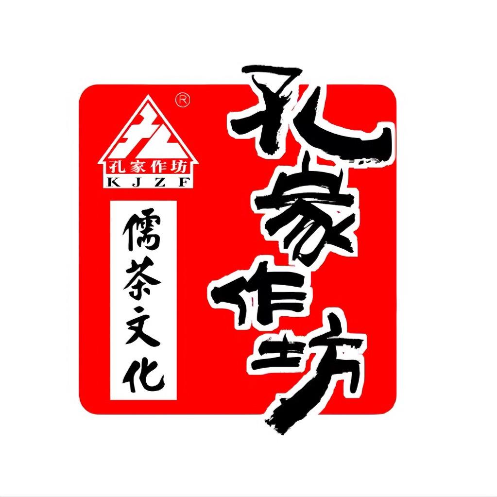 孔家作坊儒茶官方号