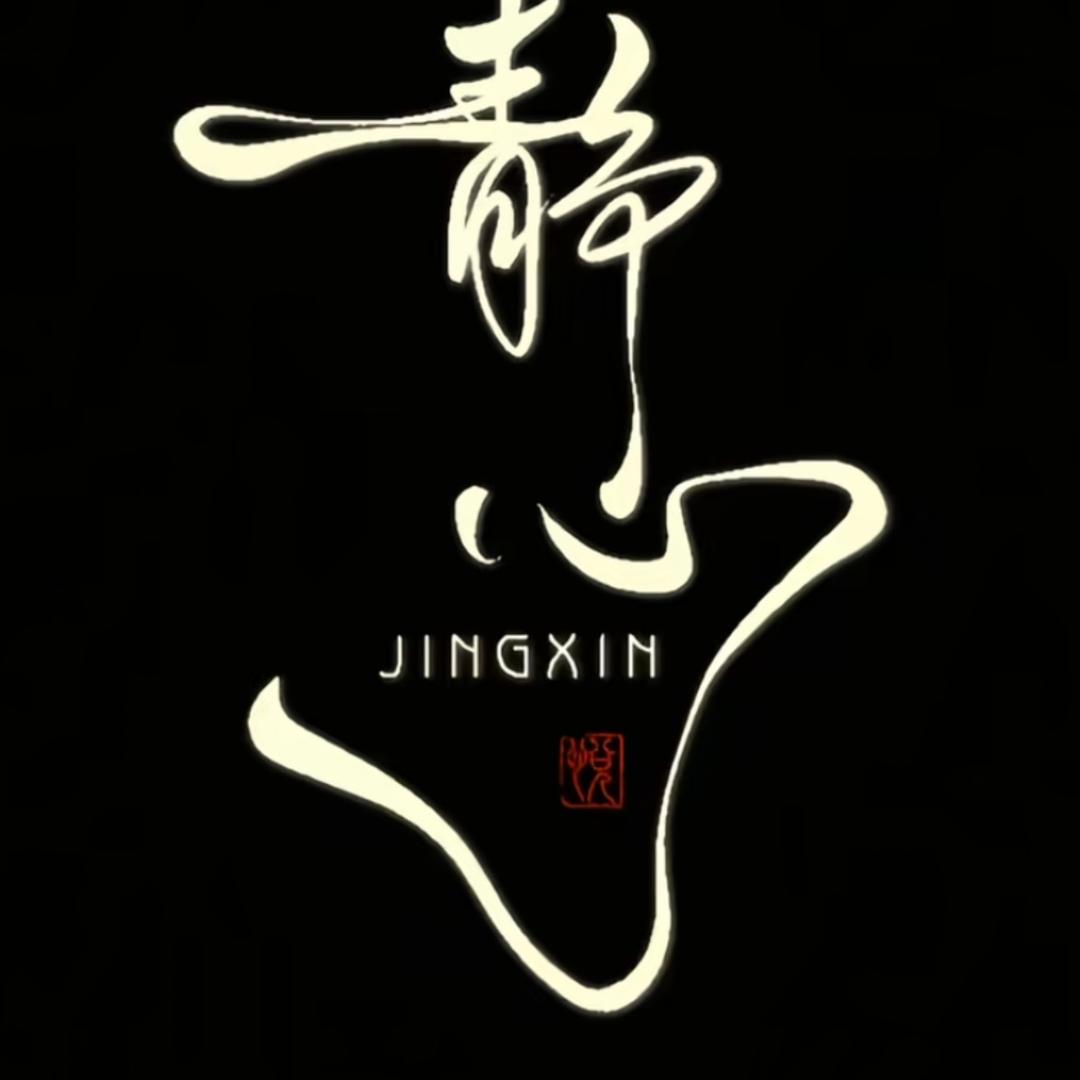 ꧁ ꧔ꦿ℘㞮᭄ᩚ꯭ᩚ꧔ꦿ孞᭄