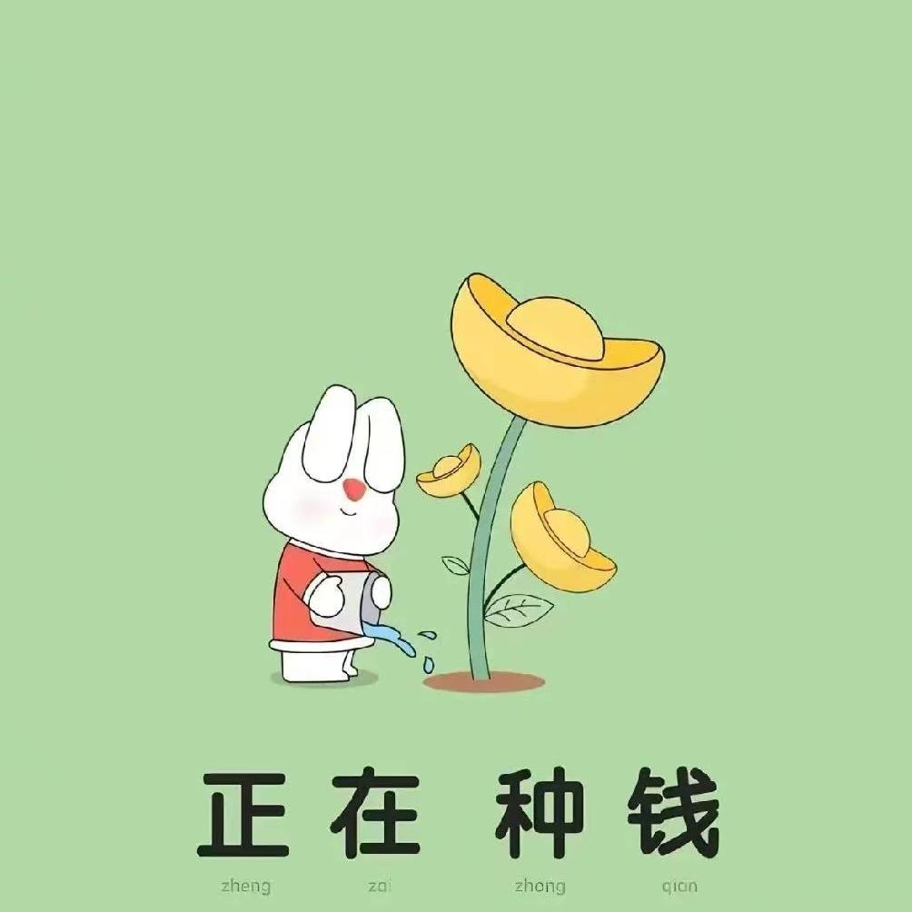 禗炱灩輌