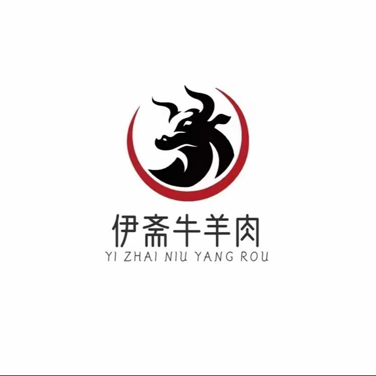 武威  伊斋牛羊肉批发有限公  大西北