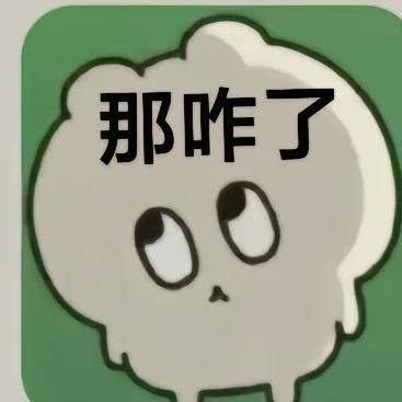 秀