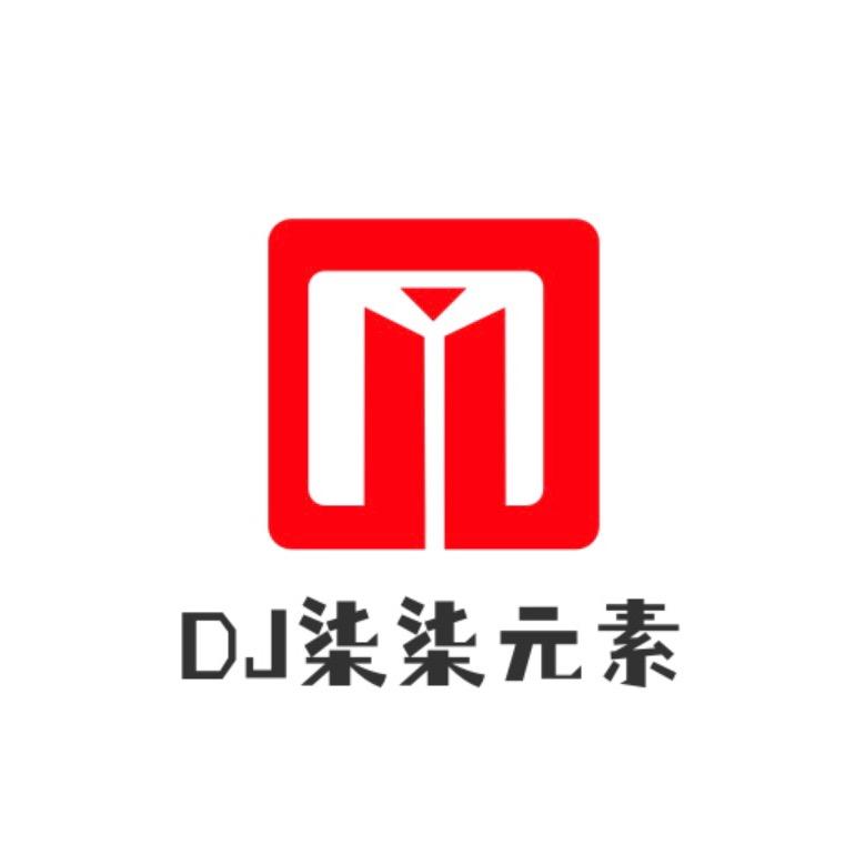 DJ柒柒老歌