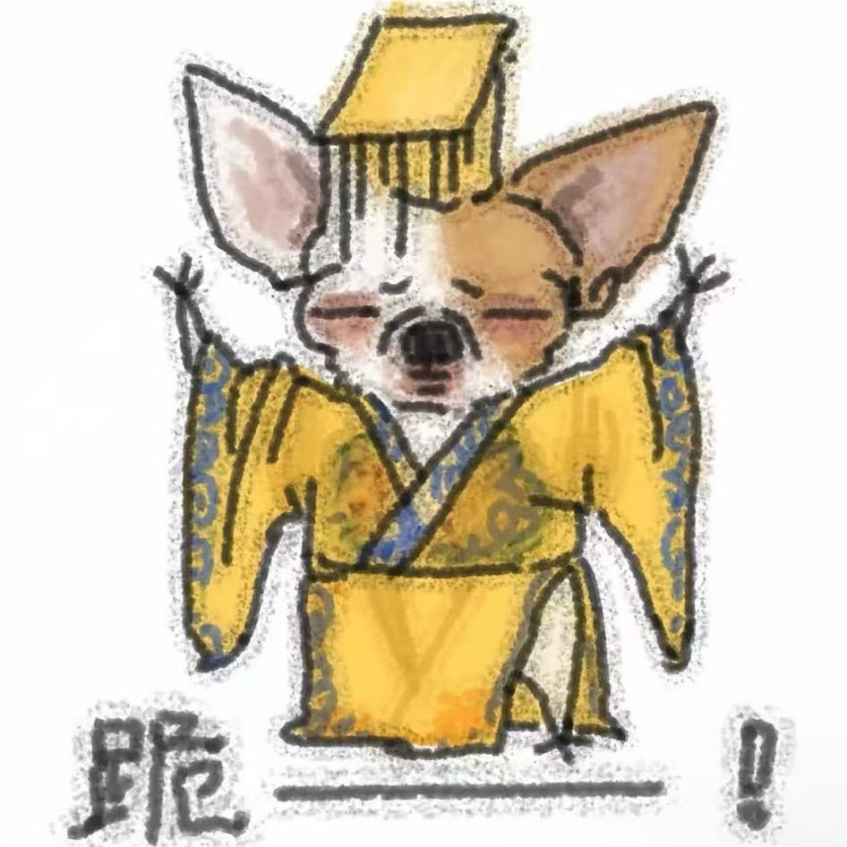 oTvTO（见过鹿晗版