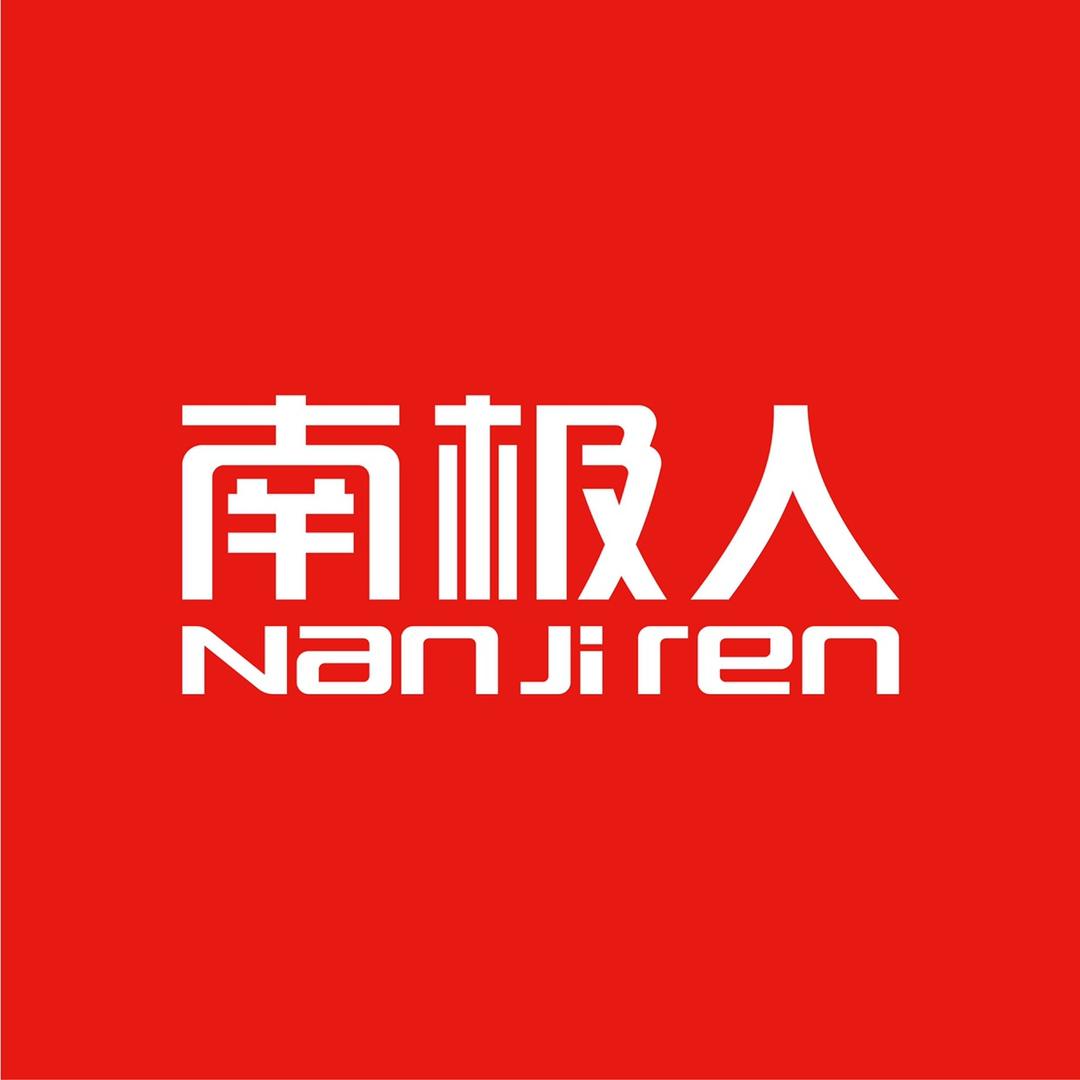 南极人青少年保暖内衣