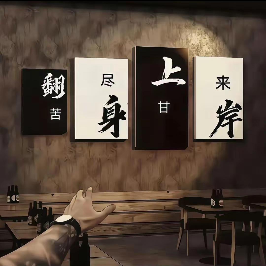 ✋放🌞芒🤛