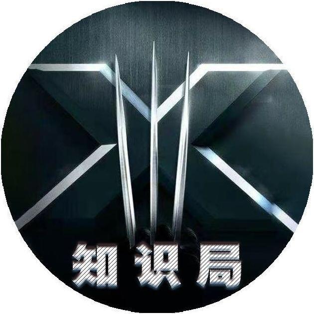 蓝星知识局
