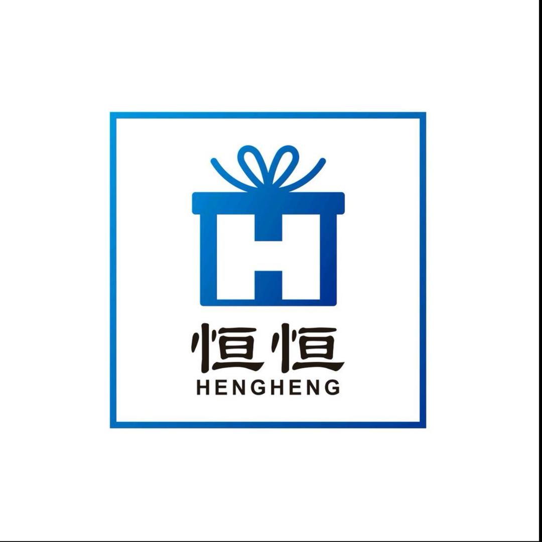 恒恒🎁（等级号 快速升级）