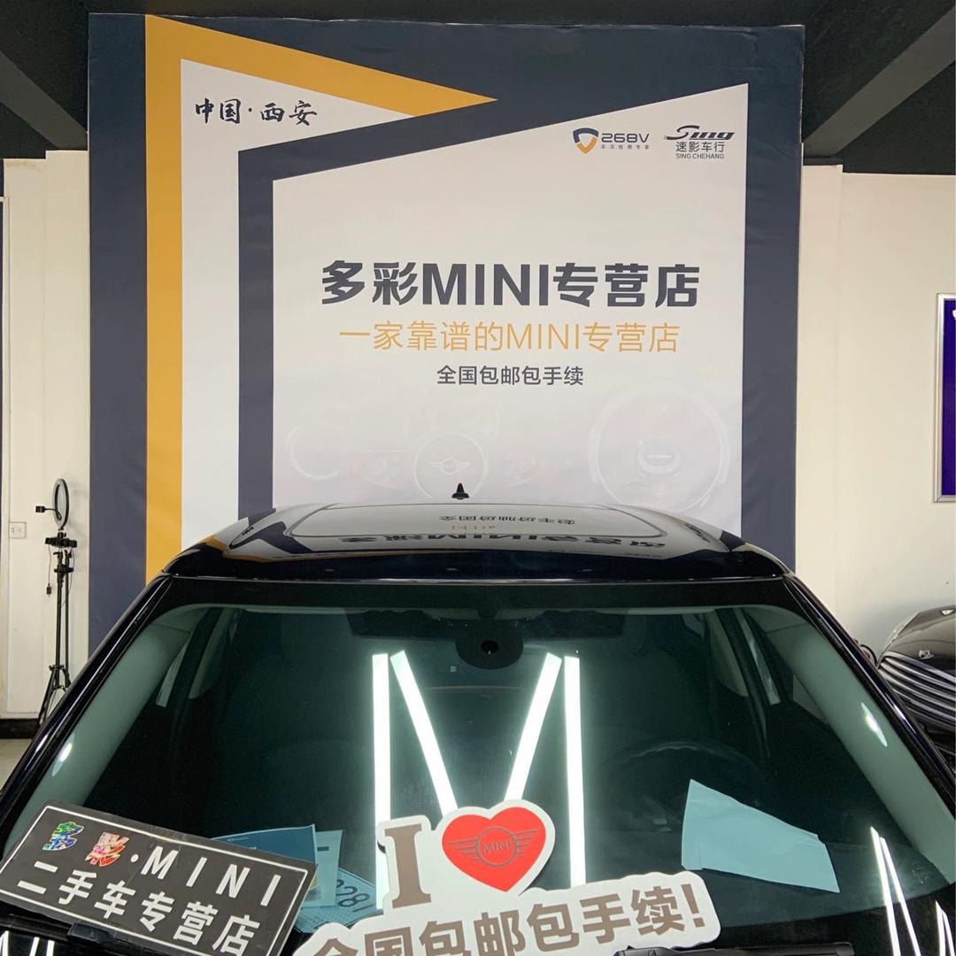 多彩Mini阿科