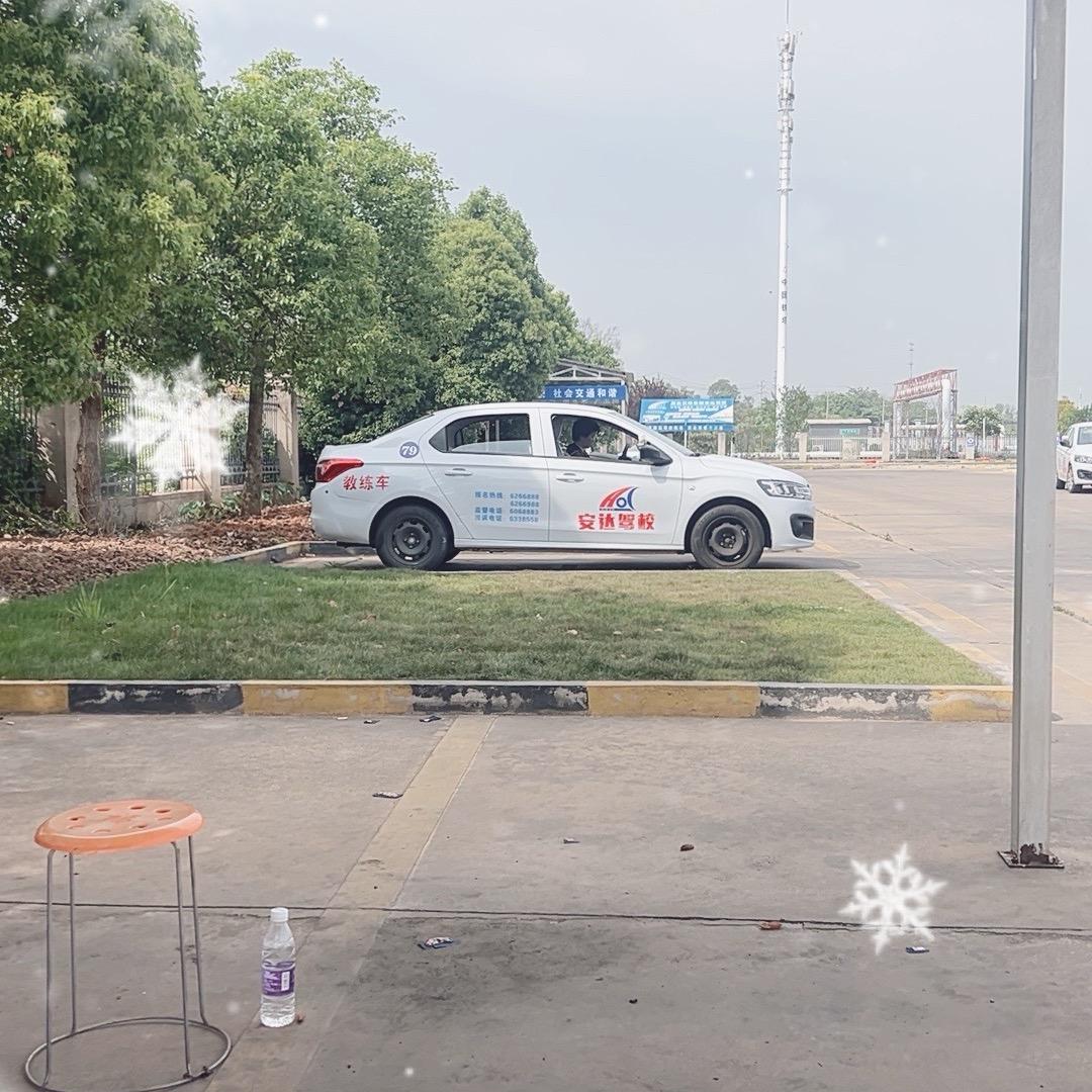 安达驾校刘教练。