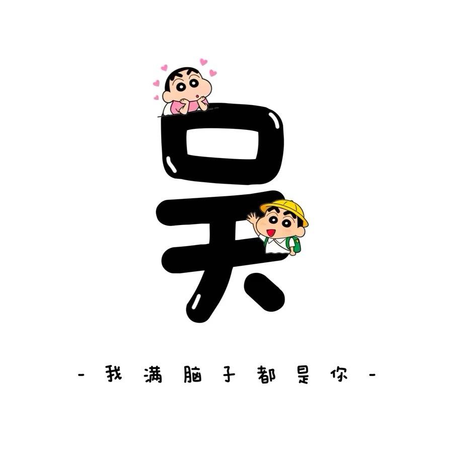 伤心小椰子
