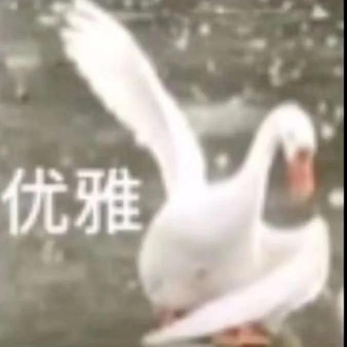 举个栗子