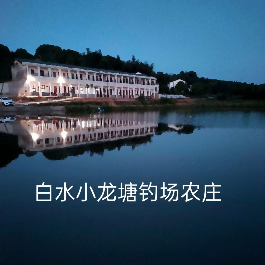 小龙塘农庄