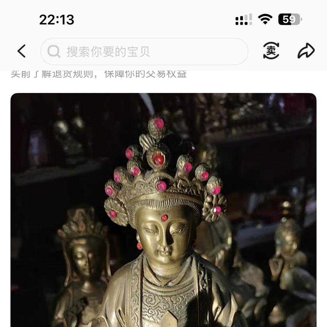文房茶台