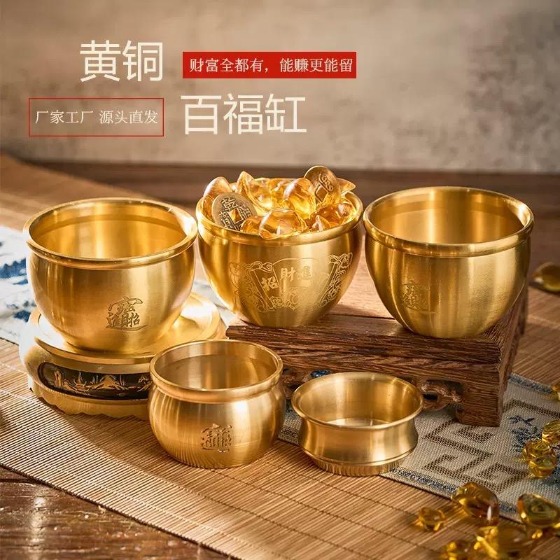 百福铜缘