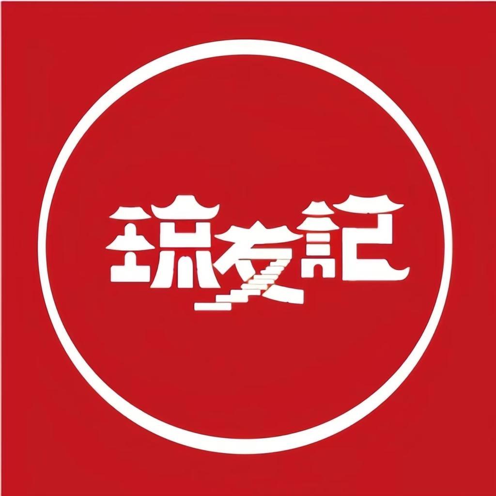 海南琼友记店铺