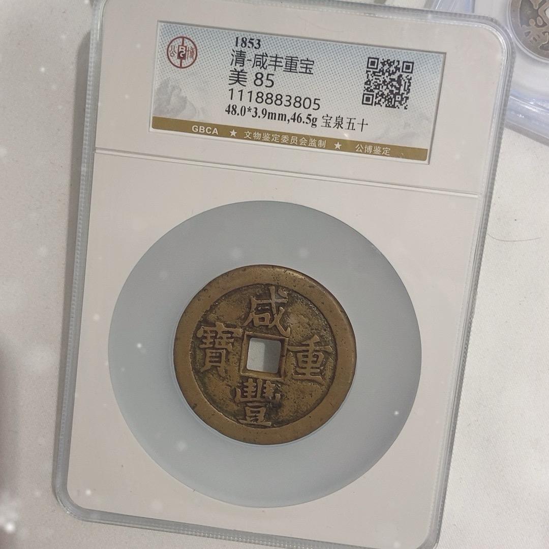大胜古泉