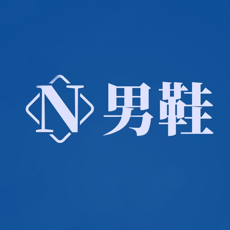 亚特蒂斯男鞋