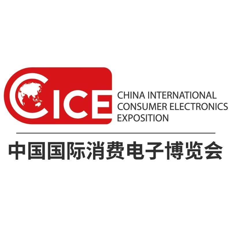 CICE电博会