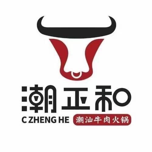 公安潮正和牛肉火锅
