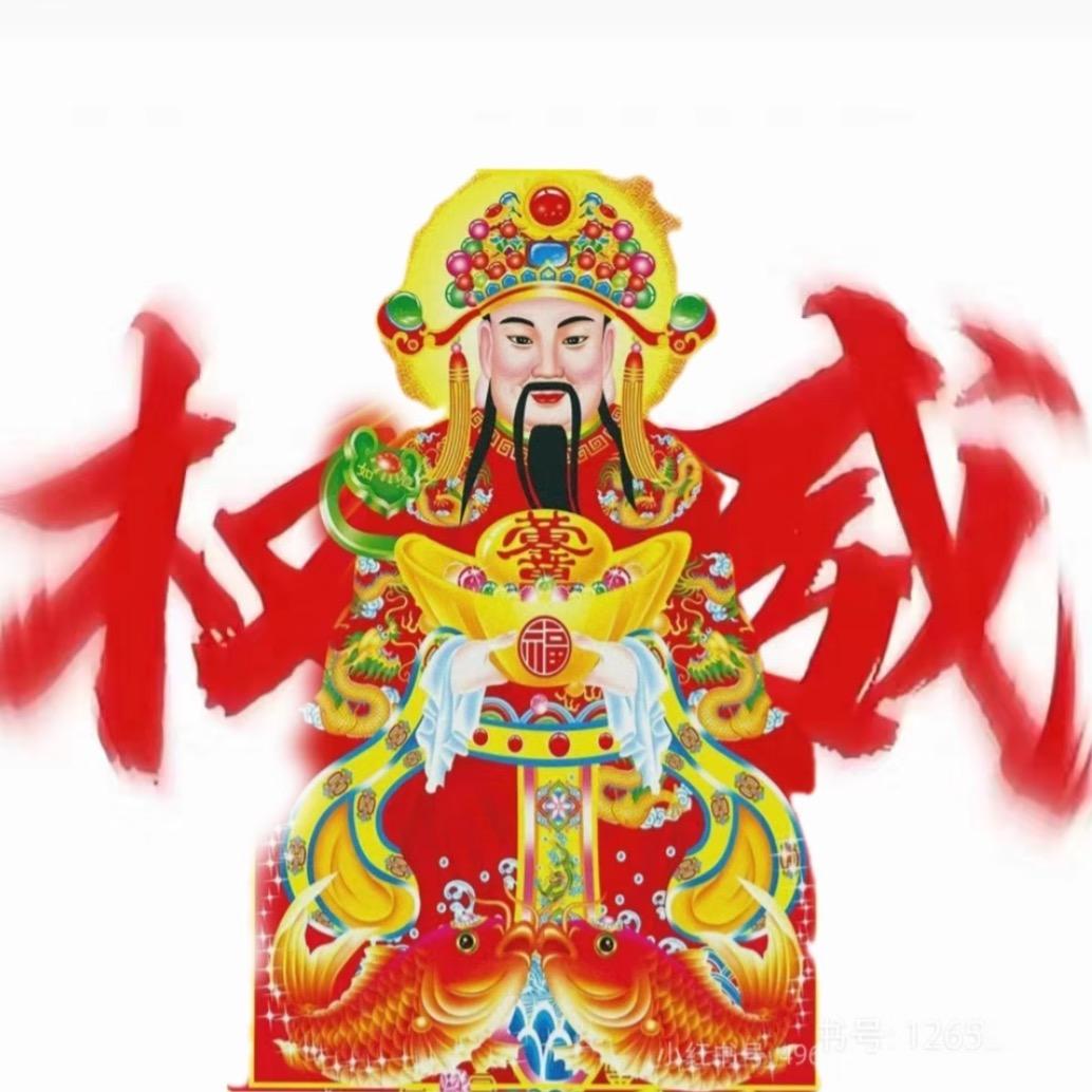 钱多多多