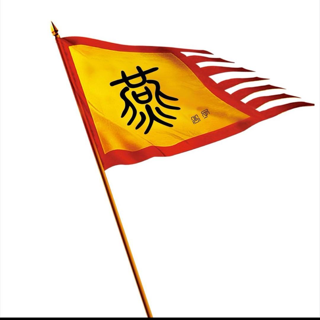 燕公子零添加调味品