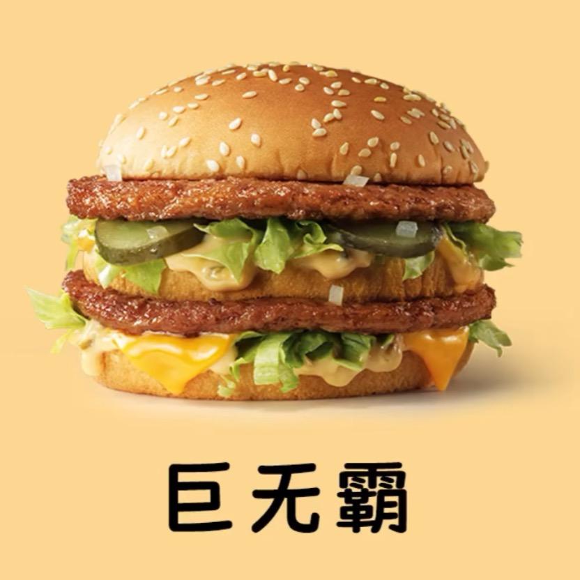 就吃一碗饭🍋