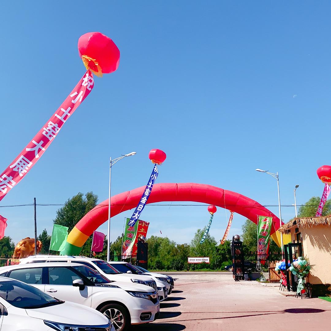 土窑焖烤技术*加盟