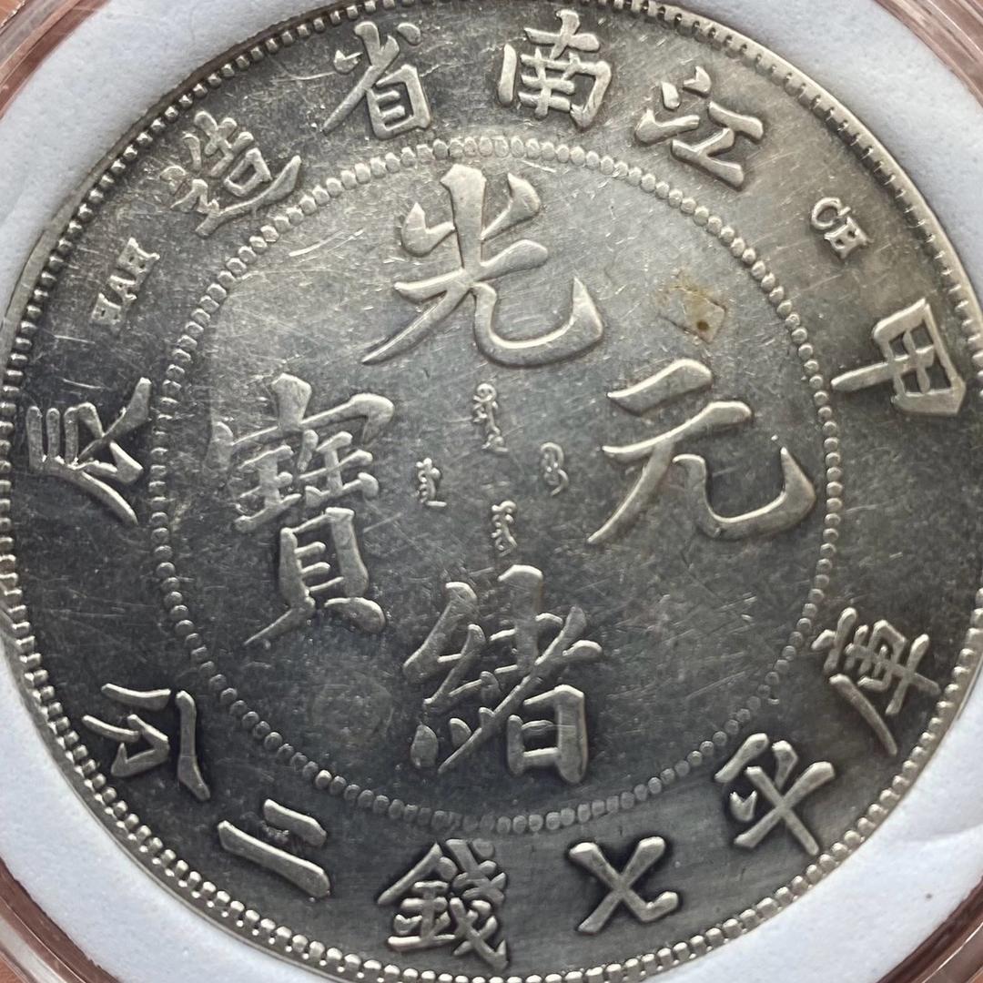古泉藏泉