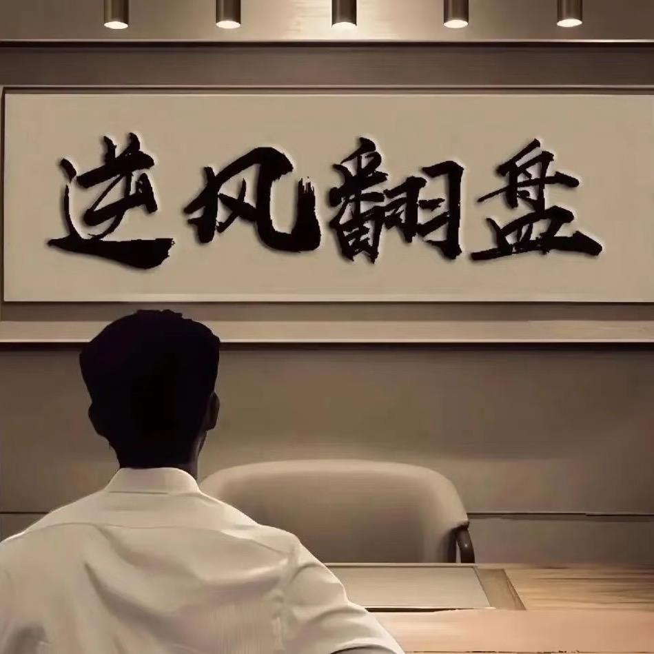 不在乎