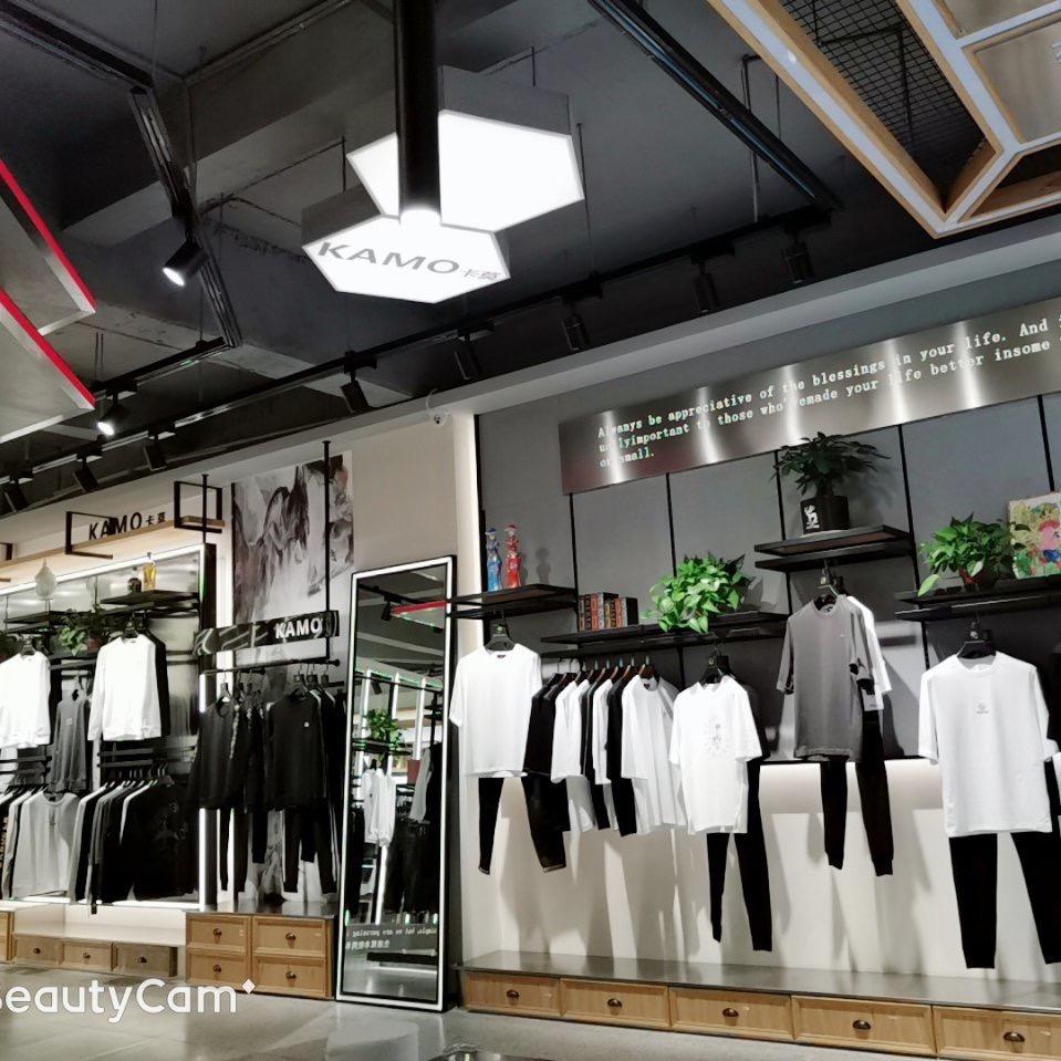 卡莫男装（香港街店）